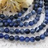 Купить (ОПТ) Бусина округлая 6мм LUX Содалит натуральный (камни) (НИТЬ) с доставкой по России