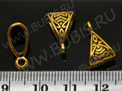 (СКИДКИ!!!) Бусина с петлёй 008 Бейл треугольный 15*10*7мм античное золото (литьё) (10шт.)