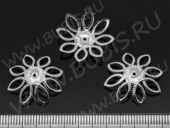 Шапочка тонкая 013 ажурная Цветок большой 22*4мм цвет платины (Iron) (имитация скани) (10шт.)