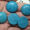 Купить 24685-kaboshon-biryuza-IMG_2837.JPG с доставкой по России