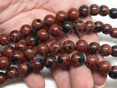 Бусина округлая 10мм Обсидиан махагон коричневый натуральный (камни)