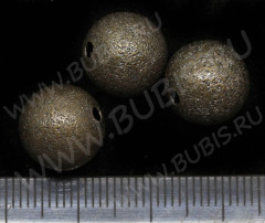 Шарик металлический &quot;сахарный&quot; 12мм античная бронза (Brass)