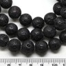 Купить Бусина округлая 12мм Лава вулканическая чёрная (камни) с доставкой по России