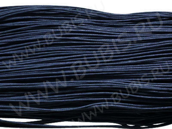 Вощёный х/б шнур 2мм тёмно-синий (1м)