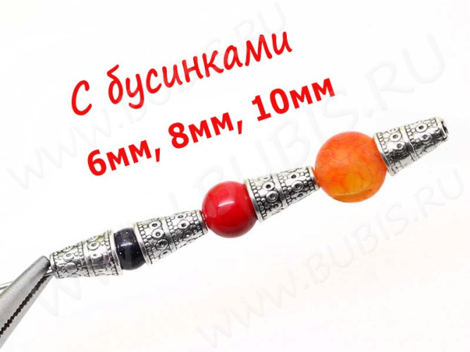 (СКИДКИ!!!) 210 Шапочка Конус с кружочками 10*7*7мм античное серебро (литьё) (10шт)