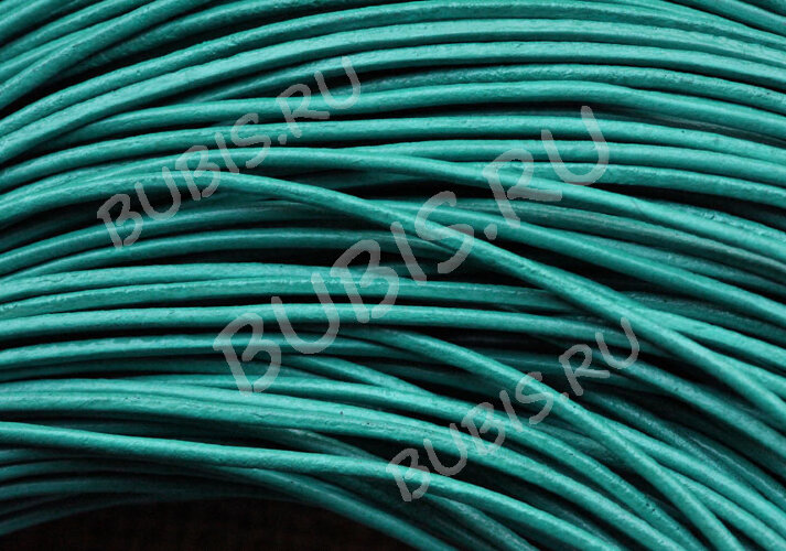 Шнур кожаный 03 воловья кожа 2мм круглый бирюзовый (1м)