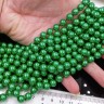 Бусина округлая "жемчуг" 8мм зелёная (стекло) (10шт.) Купить Бусина округлая "жемчуг" 8мм зелёная (стекло) (10шт.) с доставкой по России