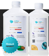 Эпоксидная ювелирная смола ArtLine Crystal HONEY Epoxy (Артлайн) (1000г)