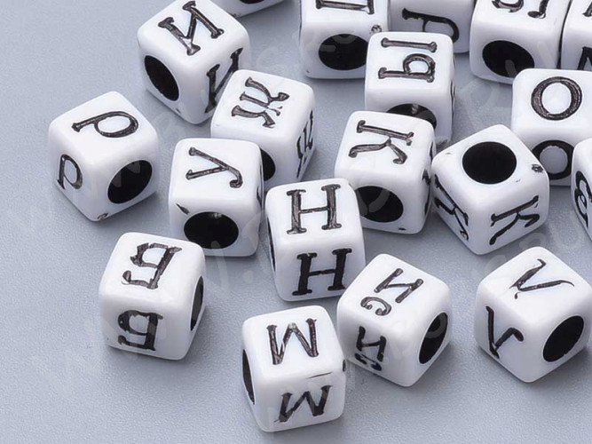 (ОПТ) Бусина кубик 6*6*6мм с русскими буквами МИКС бело-чёрная непрозрачная (акрил) (200шт)