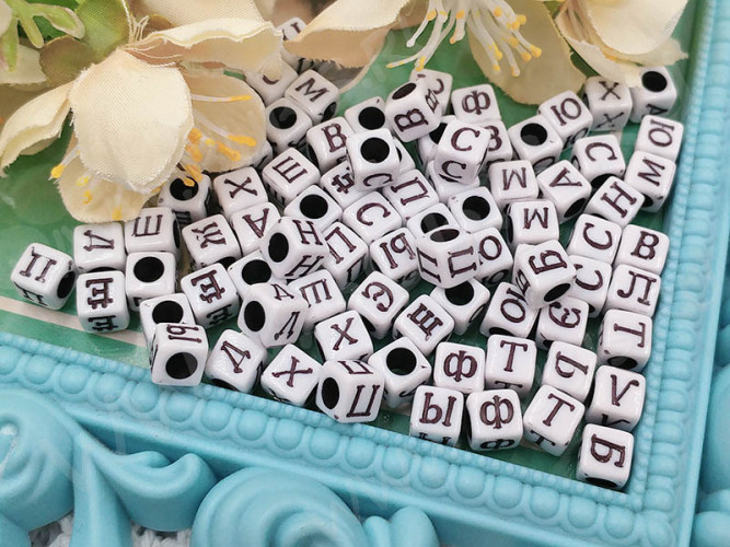 (ОПТ) Бусина кубик 6*6*6мм с русскими буквами МИКС бело-чёрная непрозрачная (акрил) (200шт)