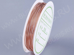 Проволока медная 31 толщина 0,8мм розовое золото (Copper) (ок. 2м)