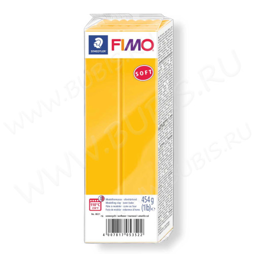 Полимерная глина FIMO Soft Жёлтый 8021-16 (454г)
