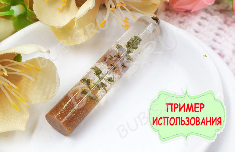 Ювелирная смола 02 УФ отверждения жёсткая Hard UV RESIN (500г)