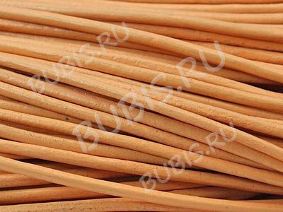 Шнур кожаный 03 воловья кожа 2мм круглый кремовый (1м)