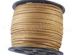 Замшевый шнур 07 плоский 3*1,5мм золотистый (1м)
