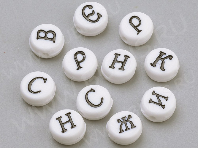 (ОПТ) Бусина таблетка 7*7*4мм с русскими буквами МИКС бело-чёрная непрозрачная (акрил) (200шт)