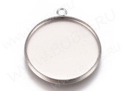 Подвеска-сеттинг Круг 55 (сеттинг 16мм) 20*17,5*2,5мм цвет платины (Хирургическая сталь)