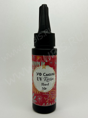 Ювелирная смола 04 УФ отверждения жёсткая Hard UV RESIN (50г) (Bubis Craft)