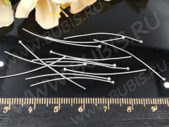 Штифт с ШАРИКОМ 35*0,6мм серебристый (Brass) (10шт.)