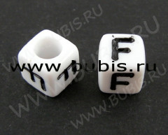 Бусина кубик 6*6мм с буквой "F" бело-чёрный непрозрачный (акрил)