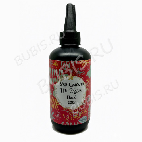 Ювелирная смола 04 УФ отверждения жёсткая Hard UV RESIN (200г) (Bubis Craft)