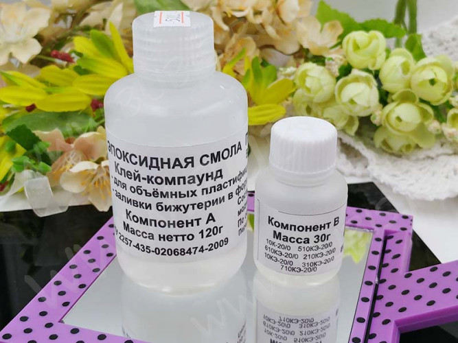 Ювелирная эпоксидная смола ПЭО-510КЭ-20/0 (300гр)