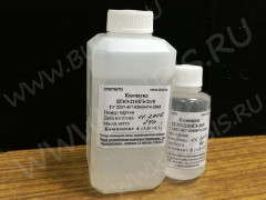 Ювелирная эпоксидная смола ПЭО-210КЭ-20/0 (300гр)