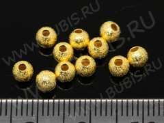 (СКИДКИ!!!) Бусина Шарик металлический &quot;сахарный&quot; 4мм золотистый (Brass) (10шт.)