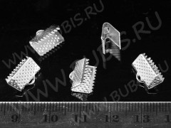 Зажимы №12 для лент 10*7*5мм серебристые (Iron) (10шт.)