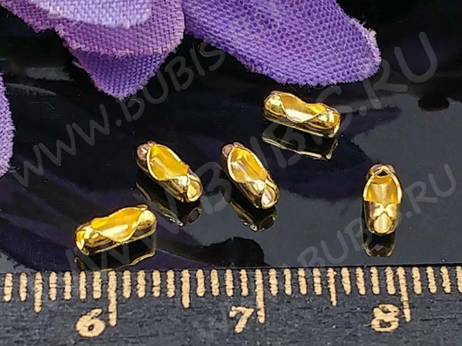 Замочек Фиксатор для шариковой цепочки 04 (для цепочки 1-1,5мм) 5*2*2мм золотистый (Iron) (20шт.)