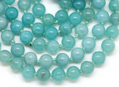Бусина округлая 8мм Кварц тонир. голубо-бирюзовый (камни)