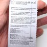 Купить Клей 22 Супер клей АДМ универсальный 1,5г (инструменты для бижутерии) с доставкой по России