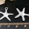 Купить (СКИДКИ!!!) Подвеска Морская звезда 01 19,3*18,8*1,9мм серебристая (литьё) (10шт.) с доставкой по России