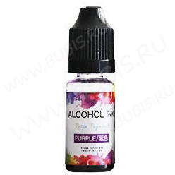 Краситель 02 Алкогольные чернила спиртовые Сиреневый Purple (Alcohol Ink)(10мл)