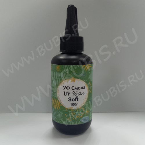 Ювелирная смола 05 УФ отверждения мягкая (гибкая) Soft UV RESIN (100г) (Bubis Craft)