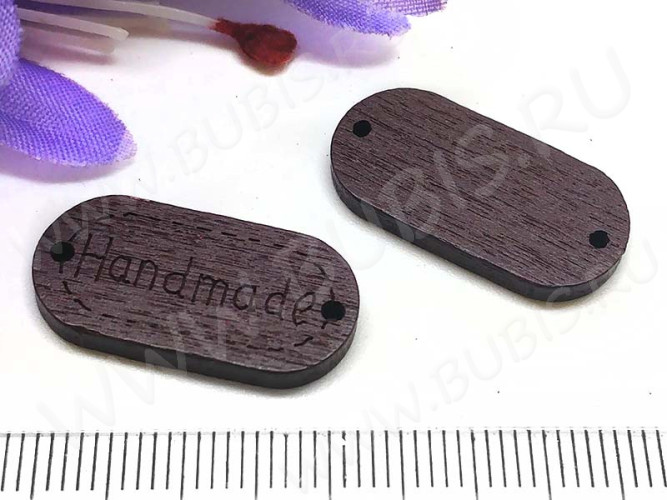 Бусина Овал 03 коннектор "Hand made" 24*12*2,5мм т.коричневый (дерево)