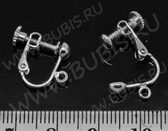 Основы для клипс №08 винтовые 17*13,5мм цвет платины (Brass) (1 пара)