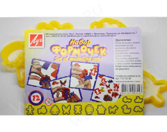 Набор формочек 01 примерно 5см жёлтый (Луч) (12шт.)