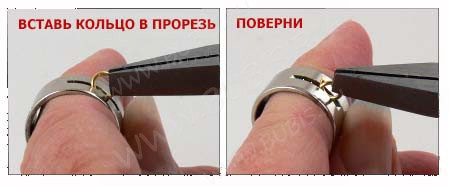 Инструмент Кольцо Приспособление для открывания разжимания колечек 02 20*20*8,5мм цвет платины (сплав) (инструменты для бижутерии)