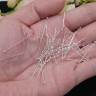 (СКИДКИ!!!) Штифт с ШАРИКОМ 30*0,5мм серебристый (Brass) (50шт.) Купить (СКИДКИ!!!) Штифт с ШАРИКОМ 30*0,5мм серебристый (Brass) (50шт.) с доставкой по России