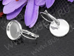 Швензы с французским замком №09 с сеттингом 14мм 26,5*15,5*14,5мм серебристые (Brass) (1 пара)