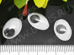 Глазки №14 Овальные с бегающим зрачком 15*10*3,5мм чёрно-белые (декоративные элементы) (10шт.)