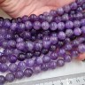 Купить (ОПТ) Бусина округлая 10мм Аметист натуральный (камни) (НИТЬ) с доставкой по России