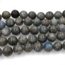 Купить Бусина округлая 12мм Лабрадорит натуральный (камни) с доставкой по России
