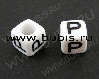 Бусина кубик 6*6мм с буквой "P" бело-чёрный непрозрачный (акрил)