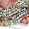 (ОПТ) Бусина округлая 8мм ГЛАДКАЯ Амазонит натуральный (камни) (НИТЬ) Купить (ОПТ) Бусина округлая 8мм ГЛАДКАЯ Амазонит натуральный (камни) (НИТЬ) с доставкой по России