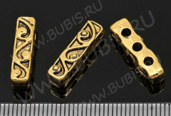 (СКИДКИ!!!) Разделитель 20 на 3 нити 18*5*4,5мм античное золото (литьё) (10шт.)
