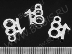  Подвеска Цифры 03 число &quot;18&quot; 12*9,5*2мм серебристое (литьё)