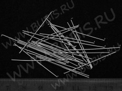 (СКИДКИ!!!) Штифт со шляпкой 40*0,7мм цвет платины (Хирургическая сталь) (50шт.)