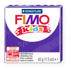 Полимерная глина FIMO Kids Лиловый 8030-6 (42г)